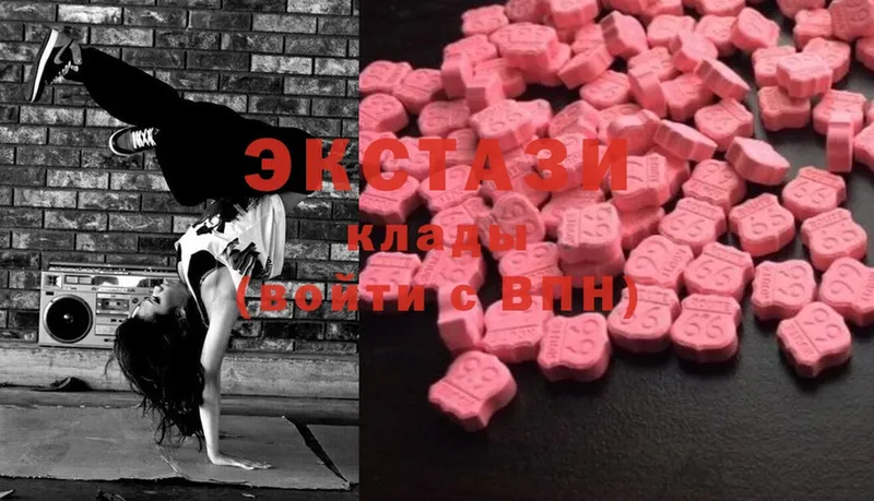 Ecstasy круглые  Вытегра 