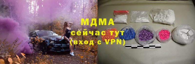 MDMA Molly  дарк нет как зайти  mega ССЫЛКА  Вытегра  наркотики 